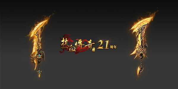 传奇新开最大之热血传奇尸王在哪里有