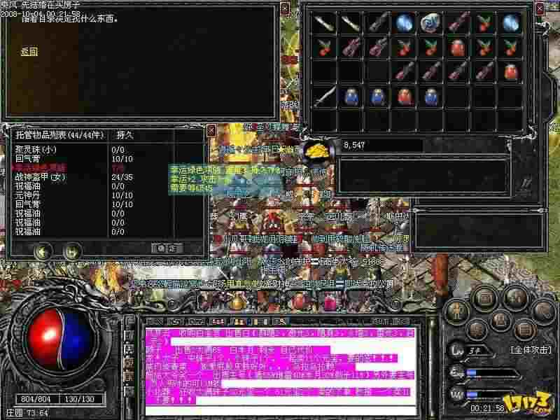 复古幻境热血传奇玩法全解析 重温经典传奇冒险