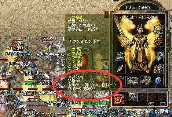 热血传奇 20 级后进阶之路：地图探索与战力提升实用指南