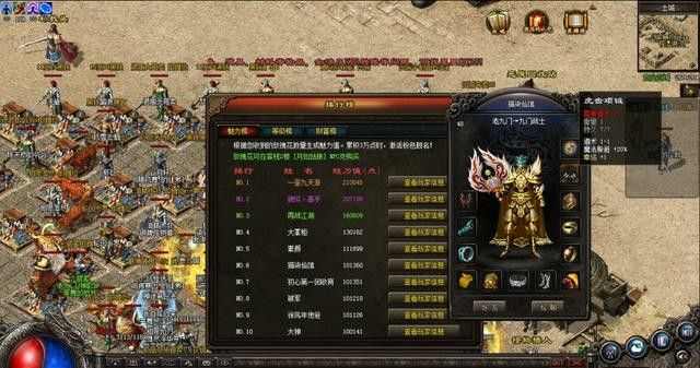 Win10 玩热血传奇完整指南：从安装到运行无压力