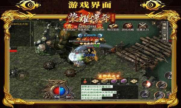 传奇世界2私服刚开1秒之热血传奇盛大怎么没落