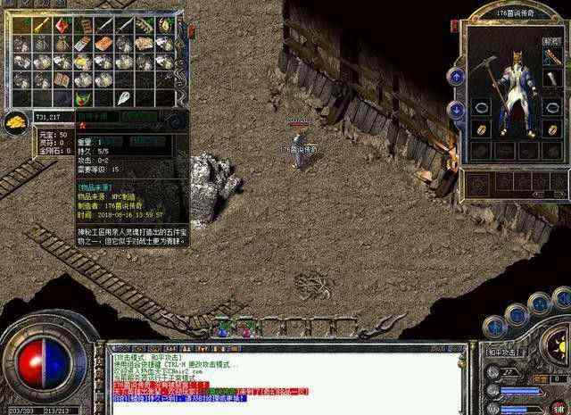 QQ热血传奇闪耀传奇称号领取全攻略 老玩家实测有效路径