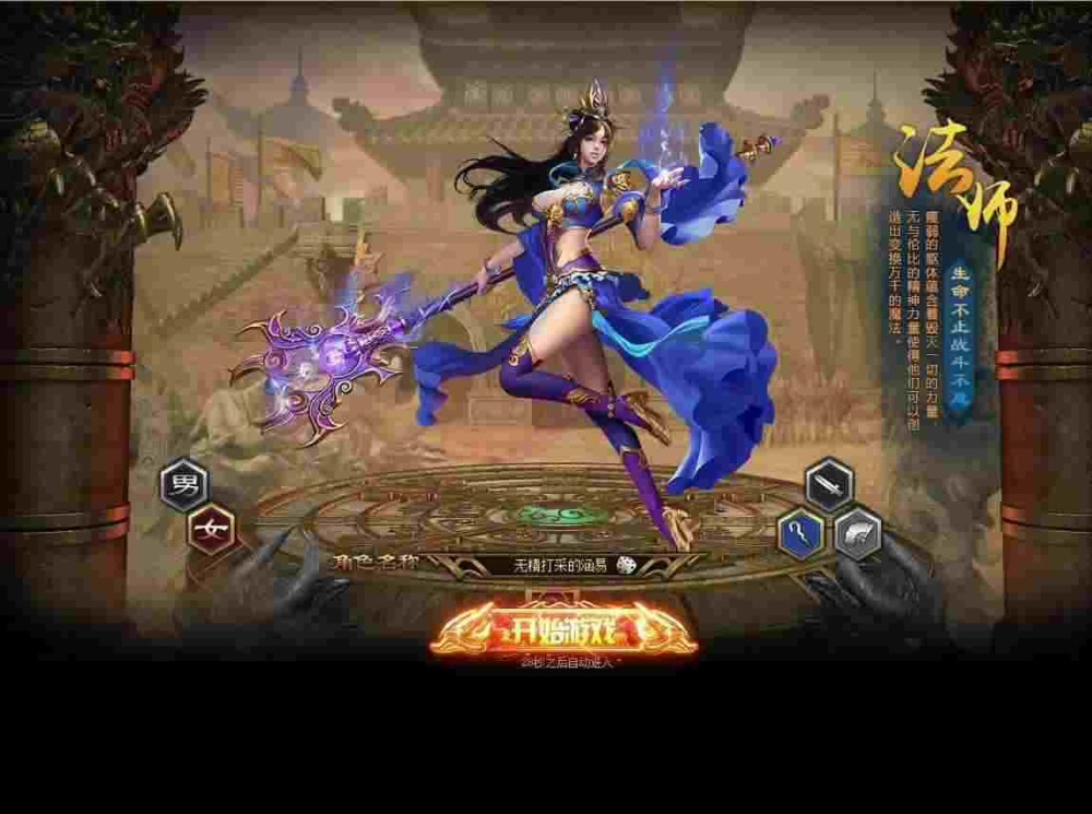 999合击传奇网站发布网之传奇私服的ip地址在哪里看的