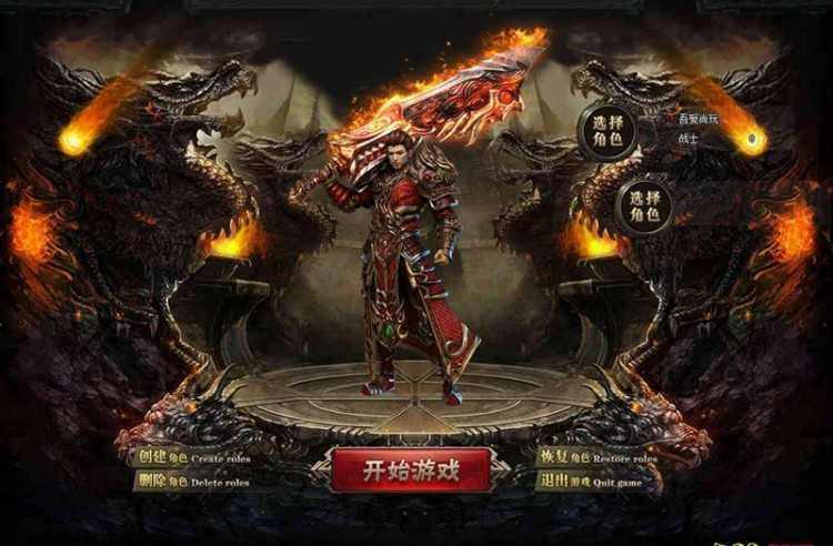 找金传奇网站刚开一秒提升等级时最需要关注什么