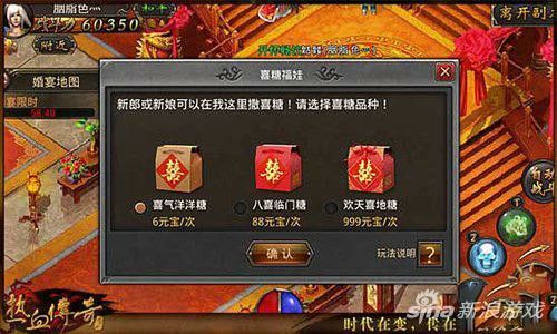 官方热血传奇注册流程详解 新手快速上手