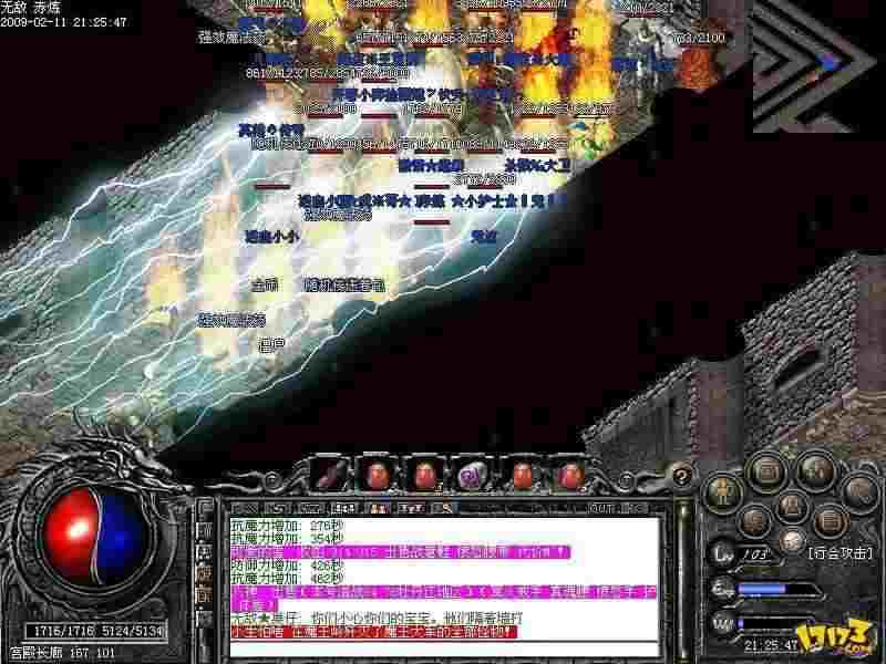 电脑热血传奇挂机实用技巧：稳定高效升级不踩坑