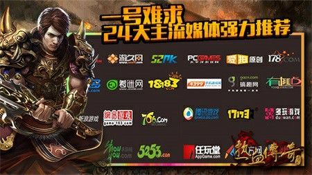 今日新开传奇千人遗迹之传奇世界私服用什么版本的