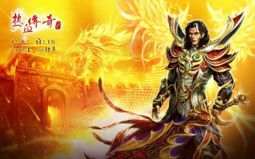 4k 显示器热血传奇满屏设置技巧 老鸟实测有效方案