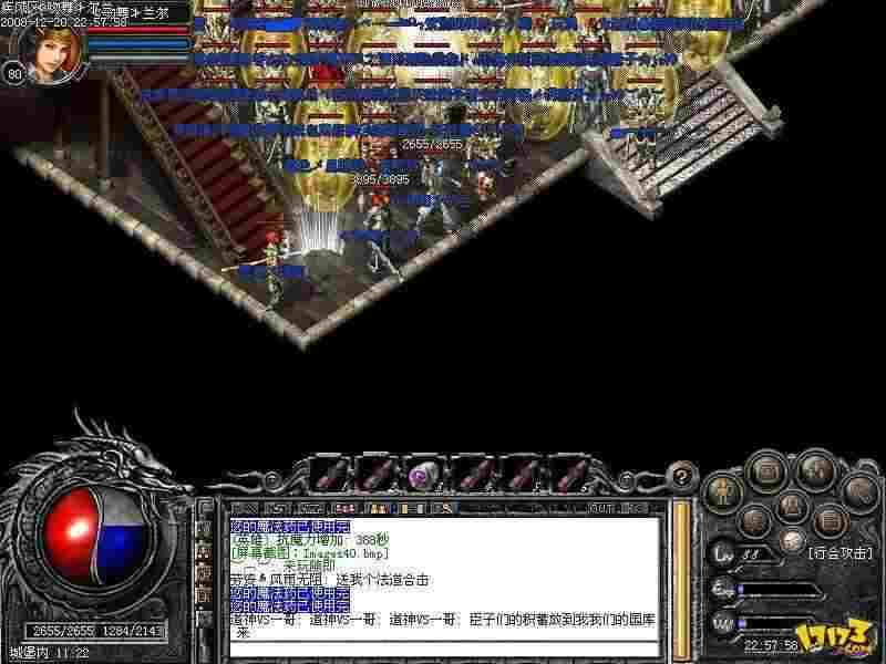 热血传奇 1.80 英雄选择指南 玛法大陆实战搭配攻略