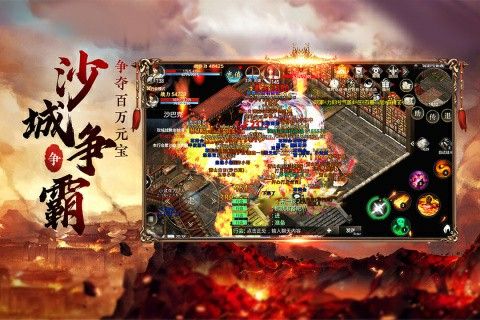 烟雨合击传奇之热血传奇升级需要经验多少