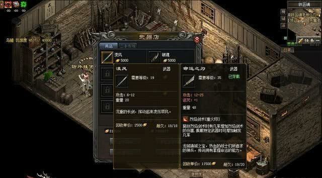 传奇游戏直播平台945之盛大热血传奇的时候玩什么