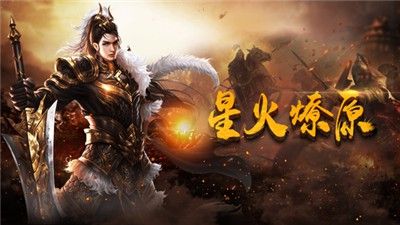 最新传奇sf网站999之传奇私服怎么开通限制地图