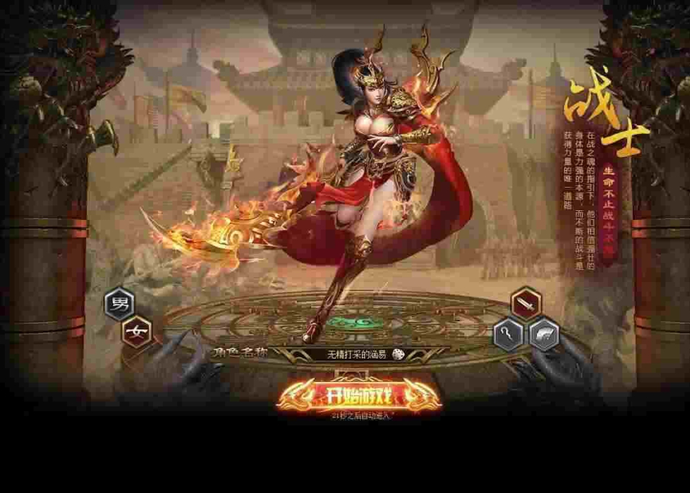 单机版65535超变传奇之热血传奇多开用什么加速器