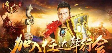 手游传奇sf网站999服之热血传奇药品仓库在哪里