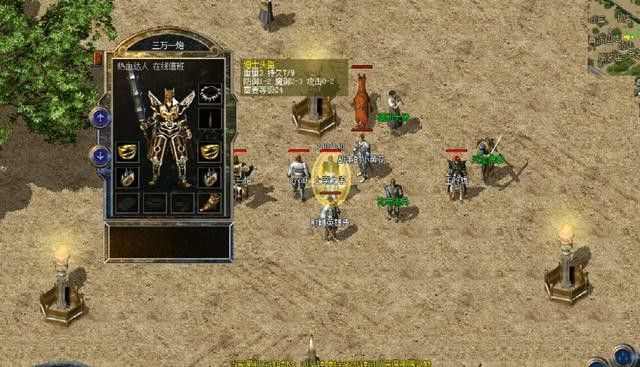 热血传奇老玩家复盘：当年选择离开的深层缘由与游戏变迁