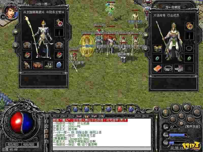 韩服官服热血传奇从零上手：老鸟实测高效玩法指南