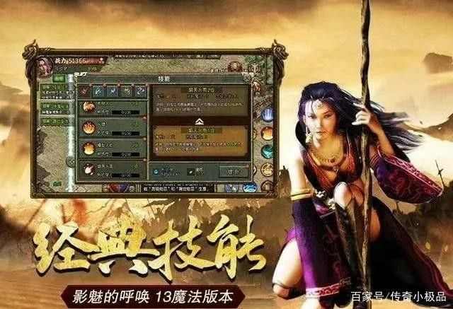 好sf1.75之热血传奇怀旧版进什么服