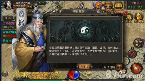 一刀999打金无上限传奇之热血传奇复活戒指多少钱