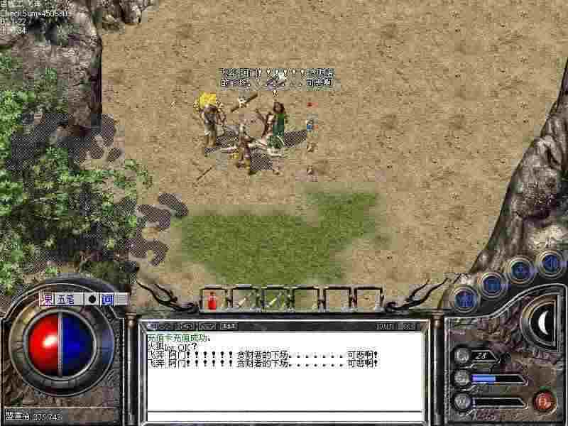 热血传奇超级宝宝玩法攻略：从获取到实战的老鸟经验