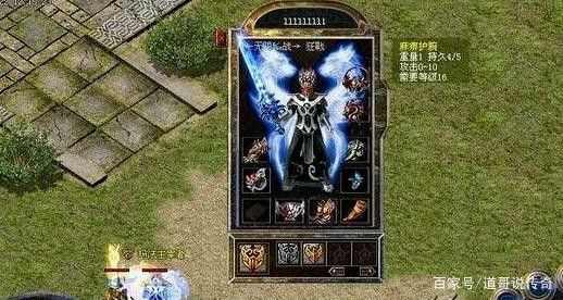 热血传奇零氪升级攻略：老鸟亲测不花钱也能快速冲级