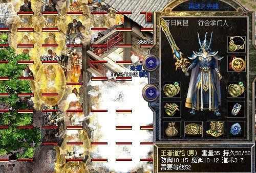 新开超变传奇合击之热血传奇道士怎么练级