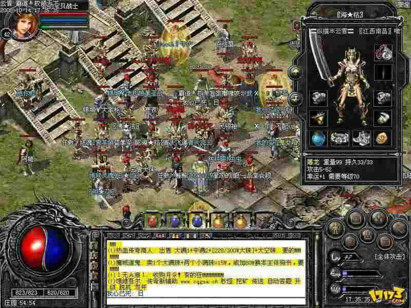 官方热血传奇免费版本实测盘点 避开陷阱轻松畅玩