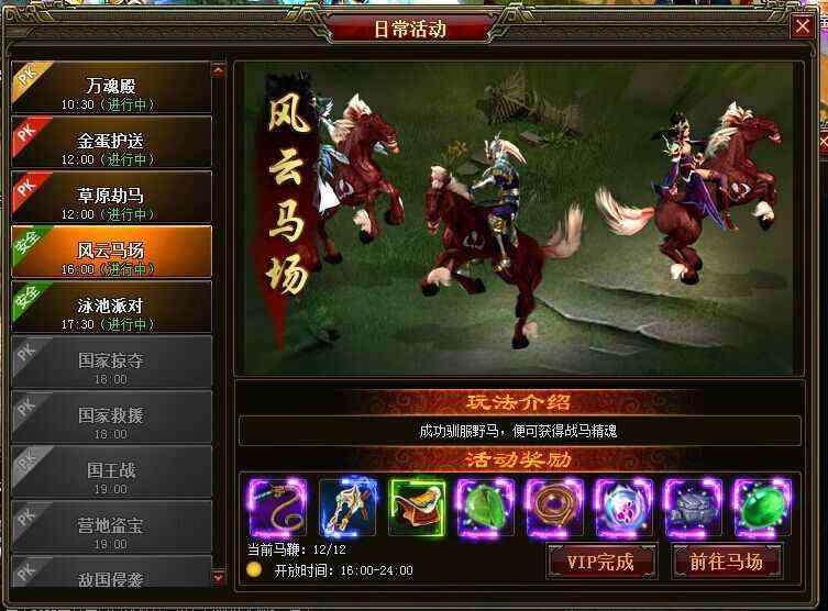 新开一秒中变态传奇之热血传奇法师能找什么宝宝