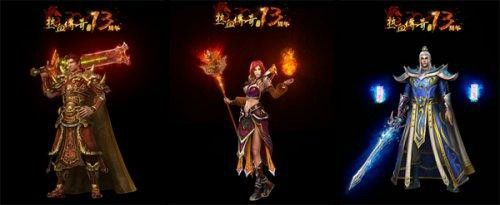 wegame热血传奇怀旧版开新区时间线索与老鸟经验分析