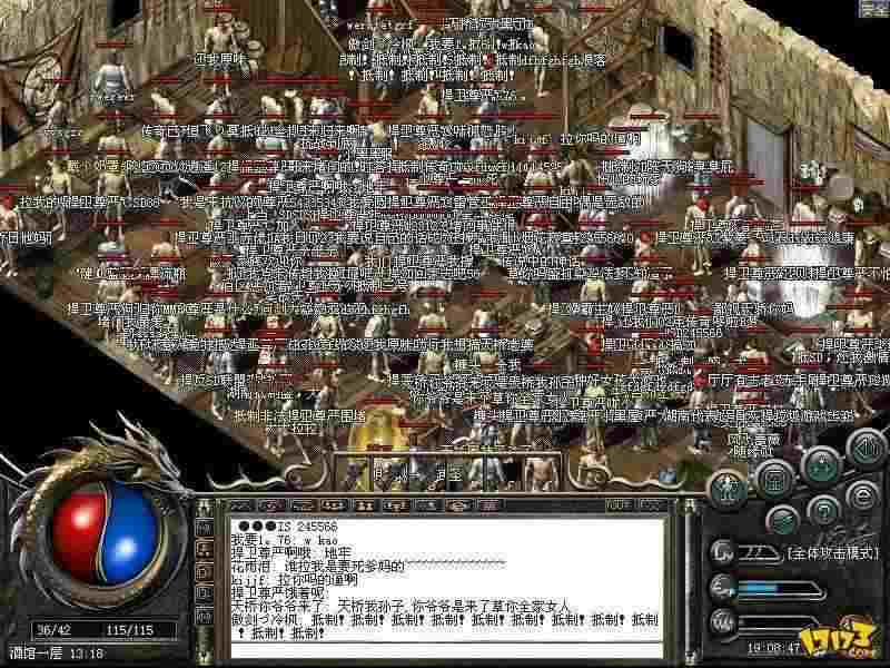 传奇手机sf999发布网之热血传奇怎么升武器耐久