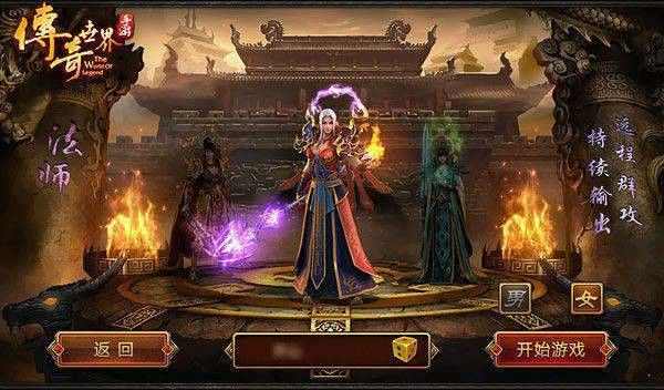 点卡的热血传奇玩法拆解：老玩家实测的高效开荒路径