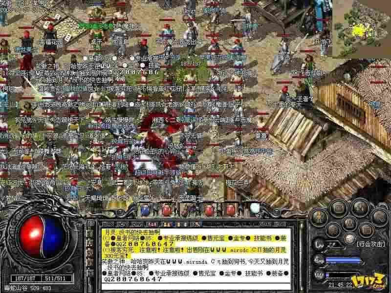 sf999手游传奇网之热血传奇小恶魔怎么打怪